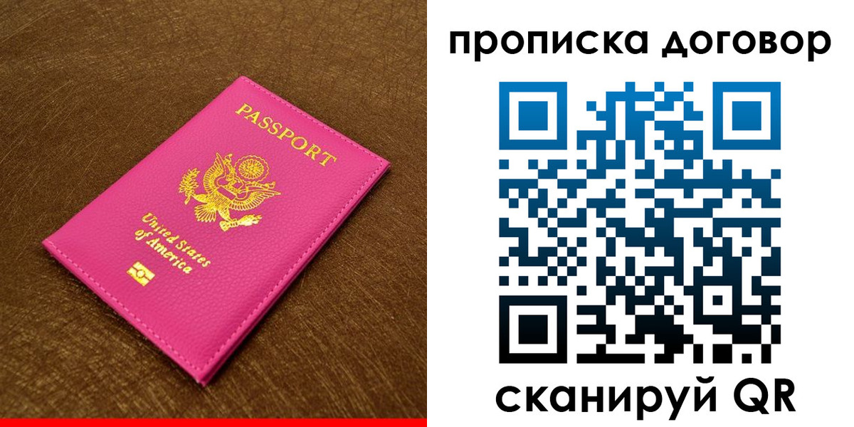 временная регистрация госуслуги в Камчатском крае