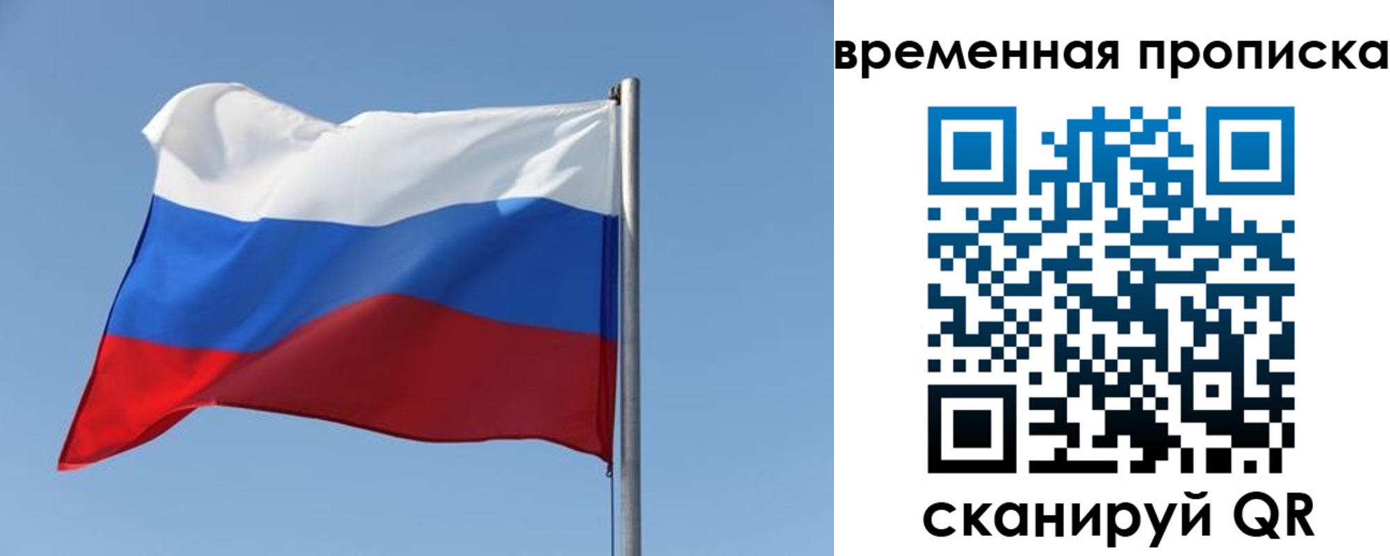 где прописаться в Камчатском крае