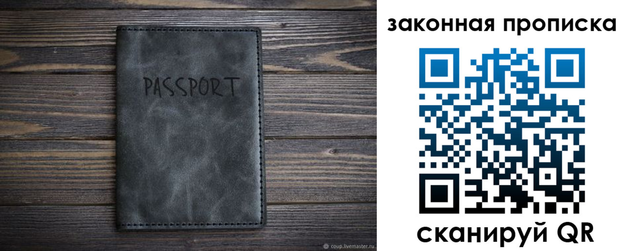 временная регистрация законно в Камчатском крае