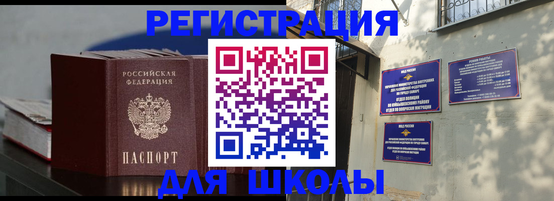 временная регистрация гарантия в Камчатском крае