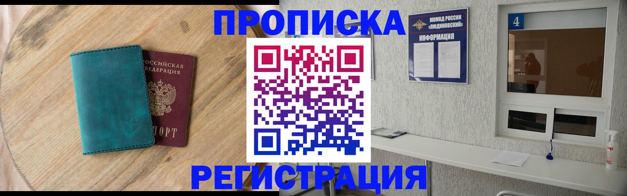 регистрация в Камчатском крае