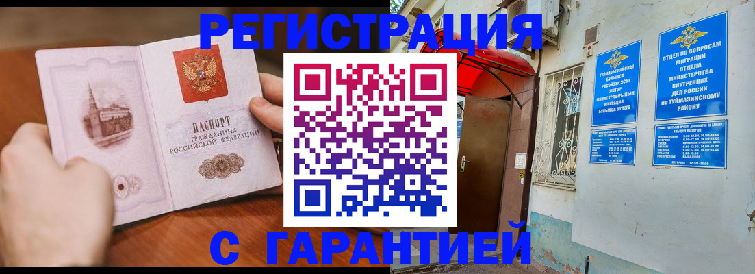 форма 3 в Камчатском крае